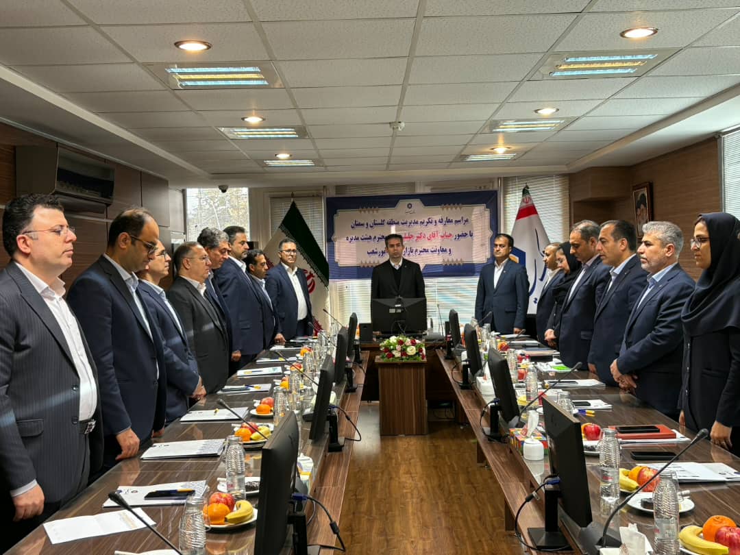  مدیر جدید منطقه گلستان و سمنان معرفی شد 